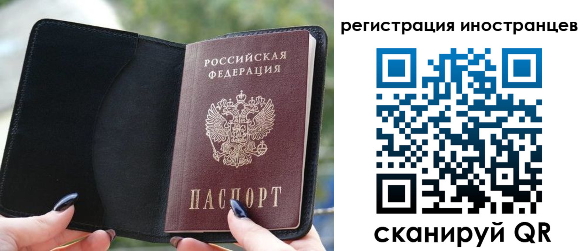 найти адрес прописки в Ленске