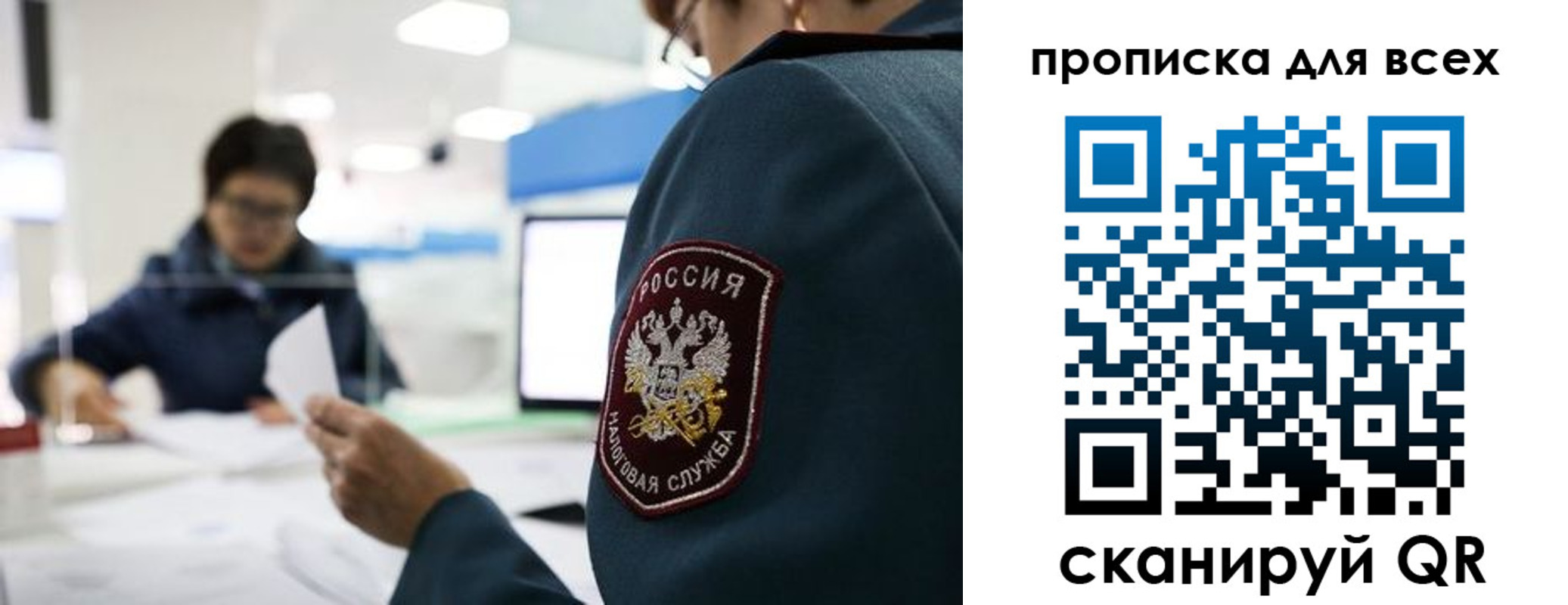 регистрация в Ленске