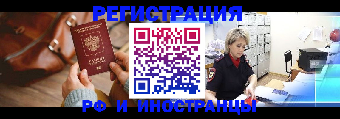 пропишу в квартире в Ленске